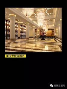 亞細(xì)亞瓷磚經(jīng)典工程案例概覽