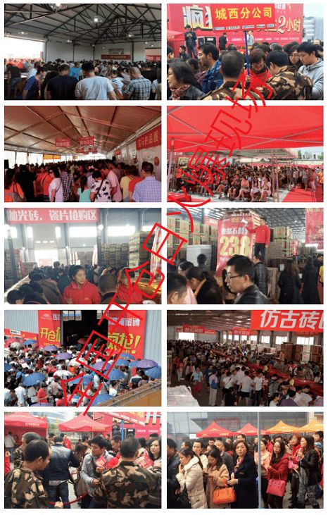 馬可波羅瓷磚全國開倉日 來湖州啦 全拋釉瓷磚39元 片起,歲末大開倉百款產(chǎn)品年終觸底鉅獻(xiàn)